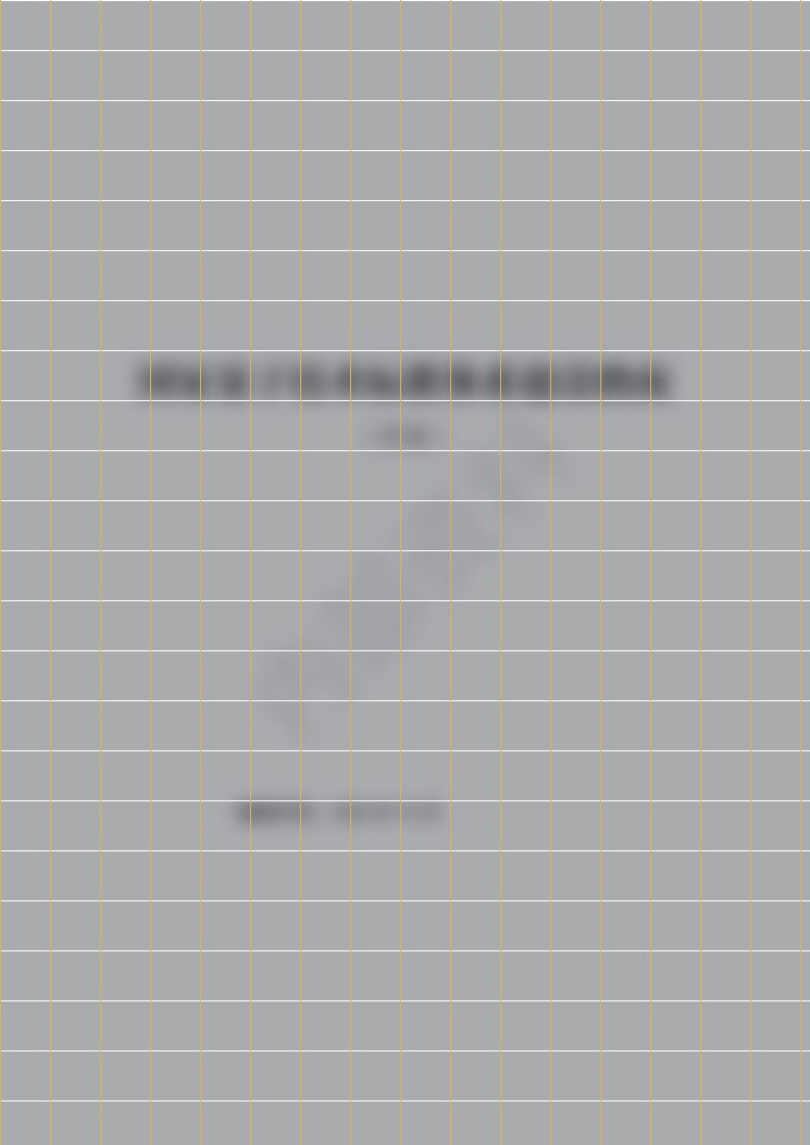 Blurred thumbnail of quantum technology standards research
